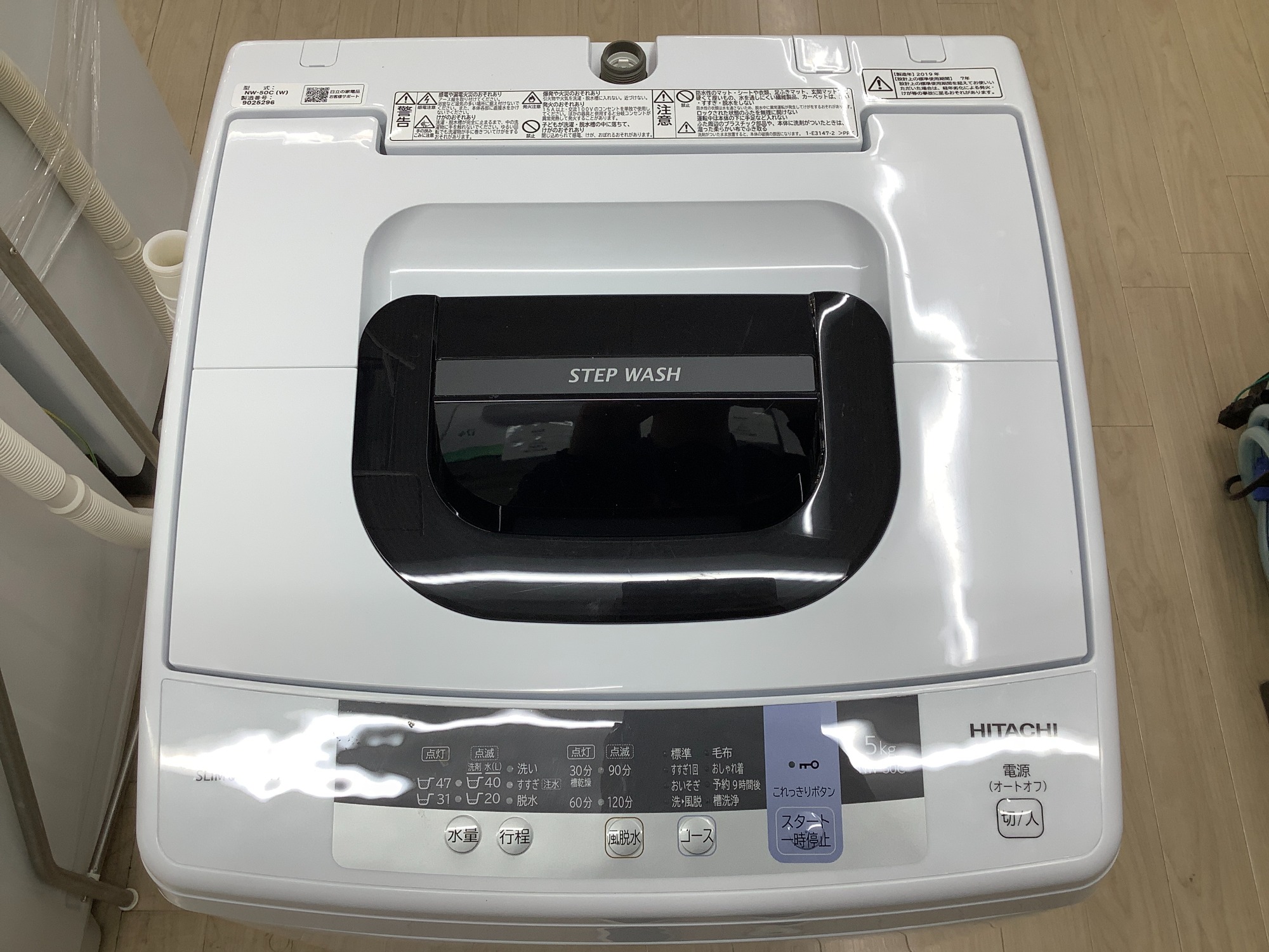HITACHI/日立】全自動洗濯機”NW-50C”が入荷いたしました