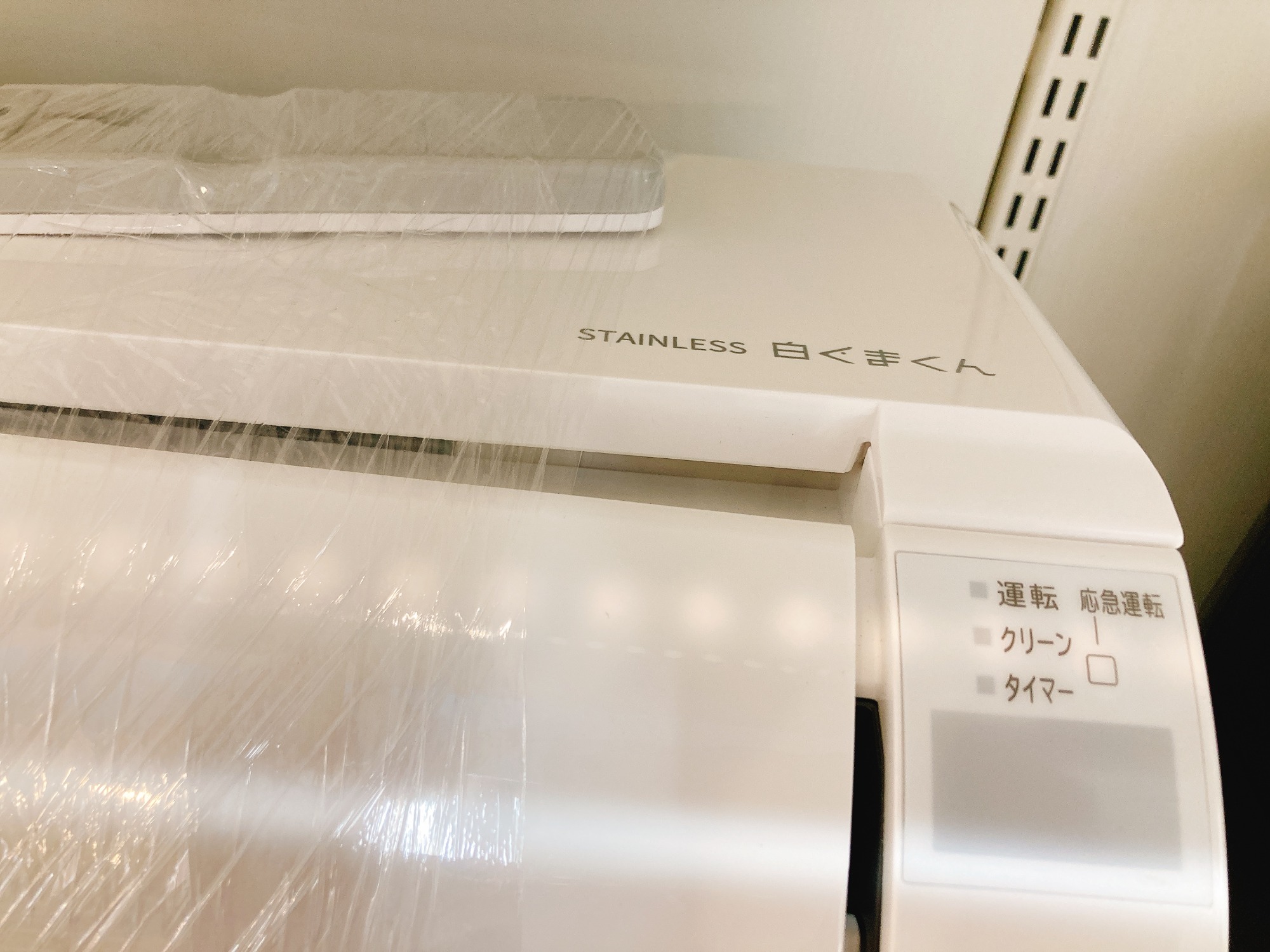【軽トラック無料貸出中！】HITACHI壁掛けエアコン入荷しました！ HITACHI/日立】壁掛けエアコン”RAS-DM22NE3”をご紹介！！｜2024年02月