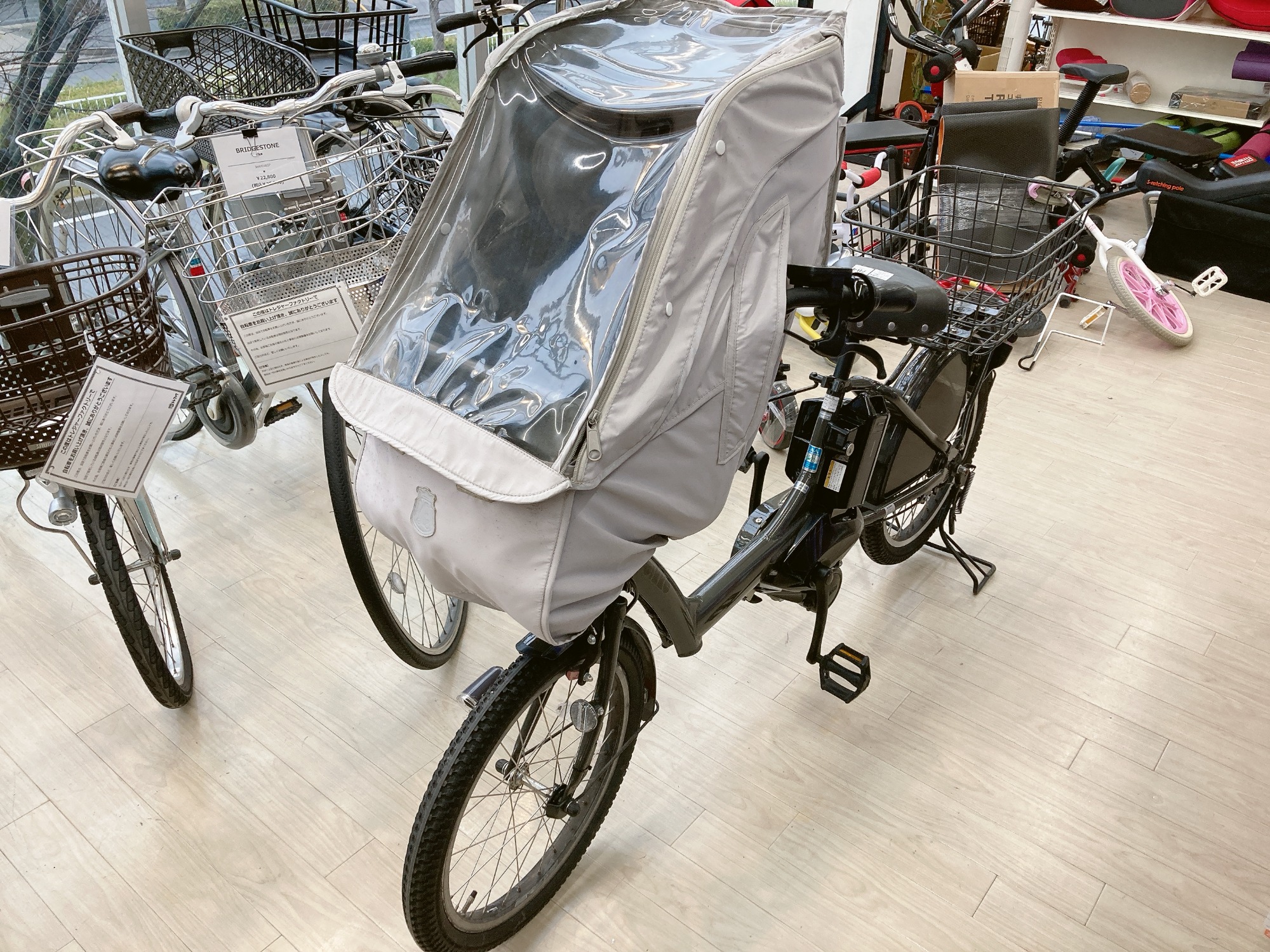 BRIDGESTON/ブリジストン】チャイルドシート付きの電動アシスト自転車