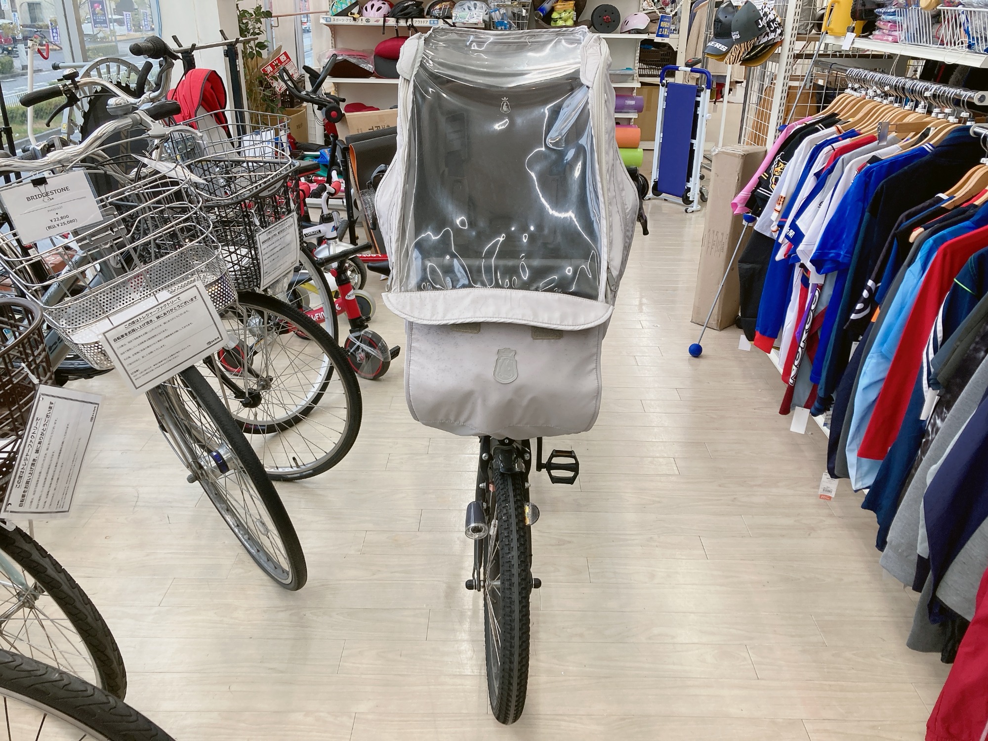BRIDGESTON/ブリジストン】チャイルドシート付きの電動アシスト自転車