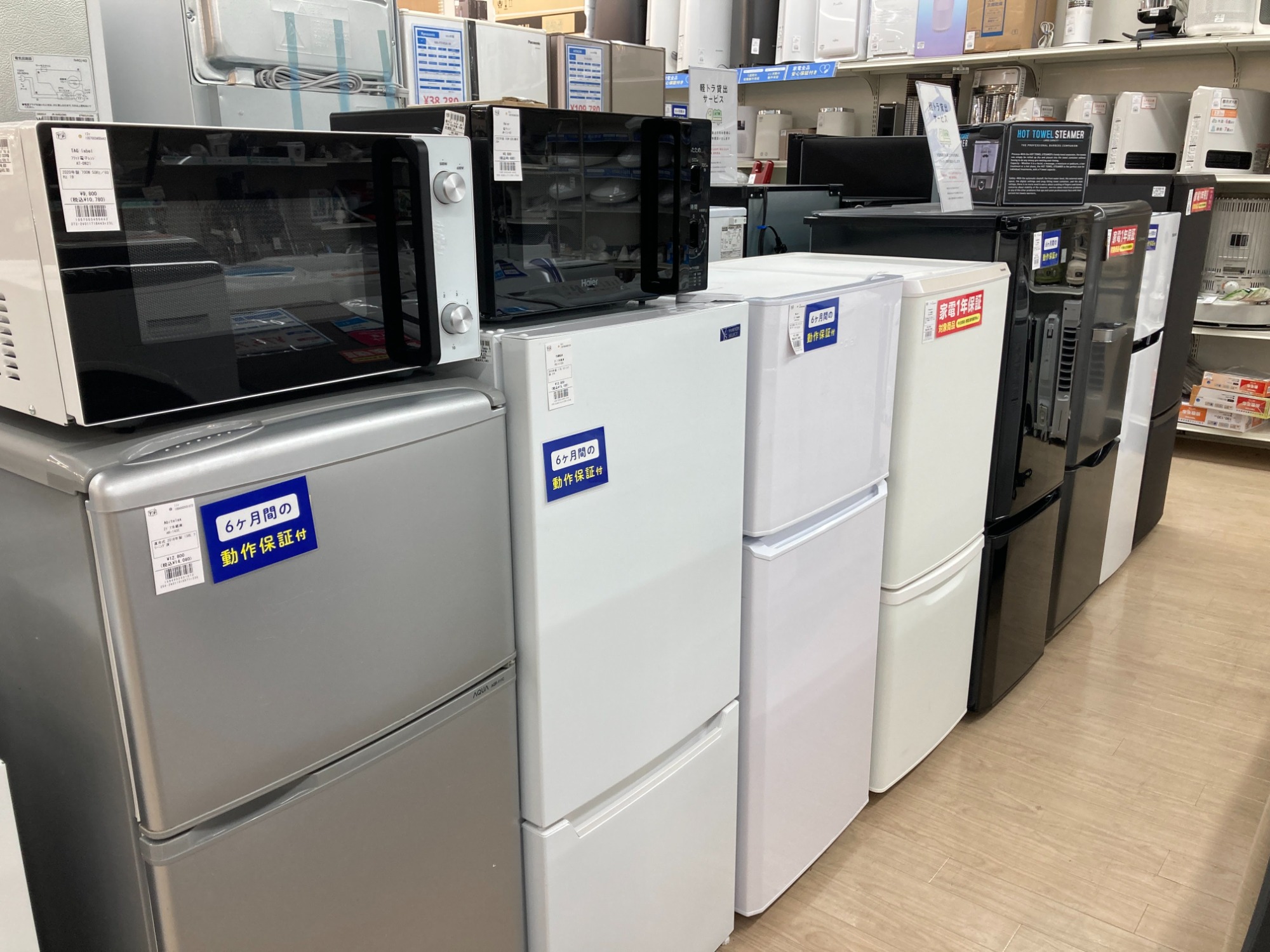 大特価セール!!】【MITSUBISHI/三菱電機】6ドア冷蔵庫”MR-WX48Z-W”をご