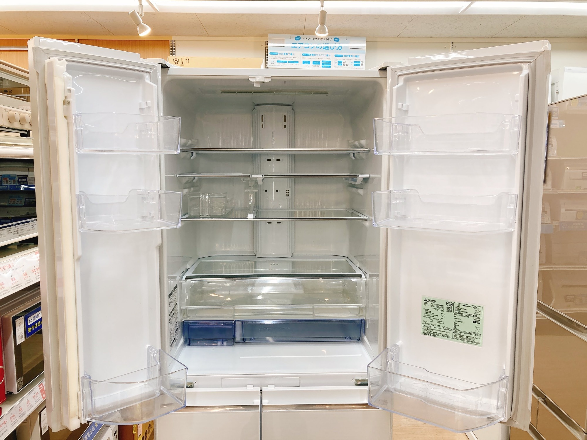 三菱　冷蔵庫　宮城県 三菱電機 冷蔵庫 608L 観音開き 6ドア 幅68.5cm できちゃうV冷凍+