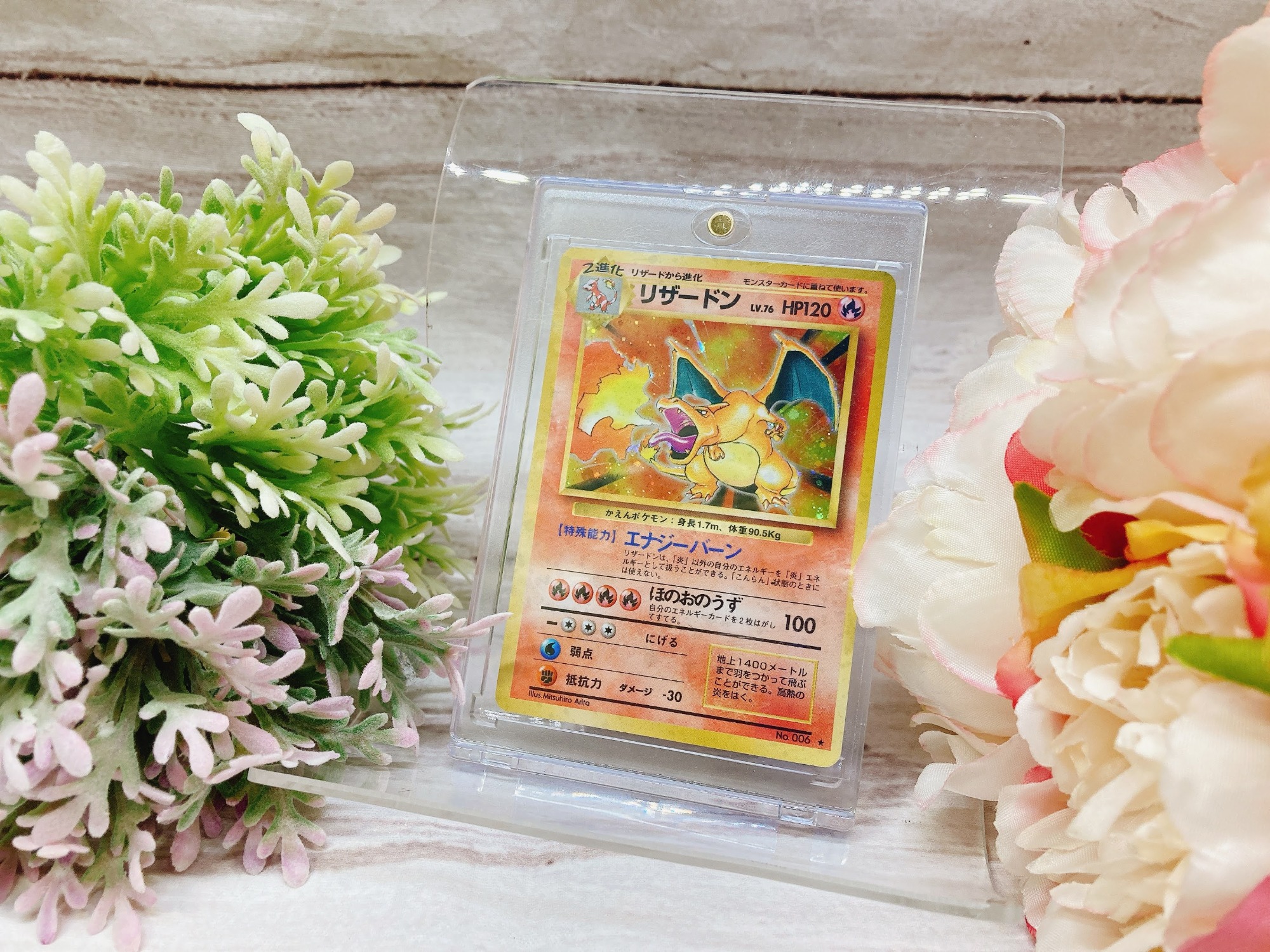 ポケカ】ポケモンカード リザードンLv.76 旧裏面 が入荷しました