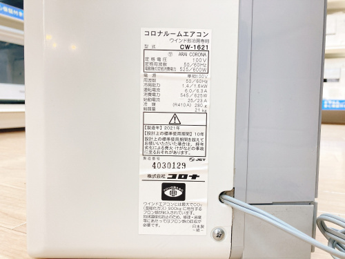 トレファクブログ画像5