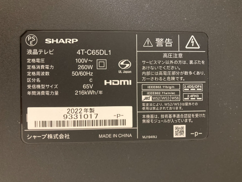 トレファクブログ画像3