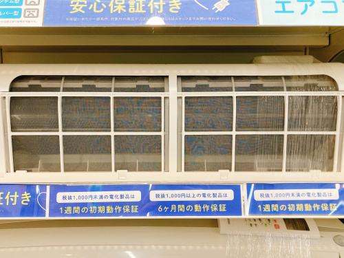 トレファクブログ画像2