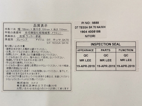 トレファクブログ画像3