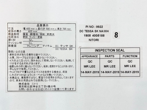 トレファクブログ画像5
