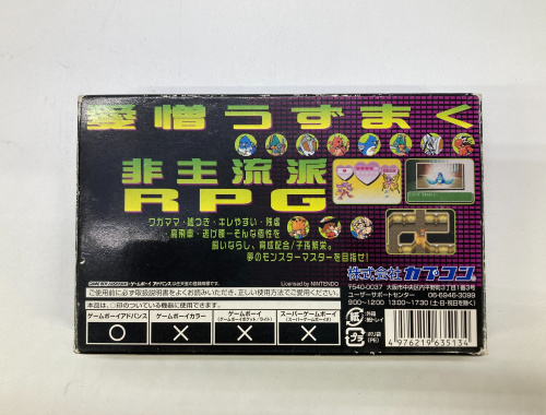 トレファクブログ画像2