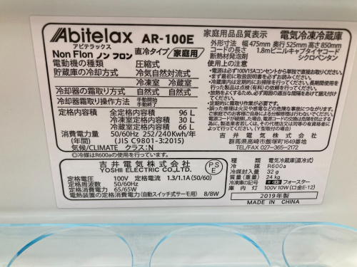トレファクブログ画像4