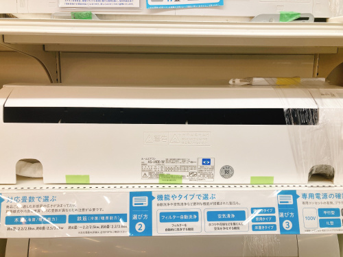 トレファクブログ画像1