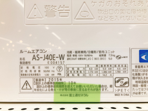 トレファクブログ画像3