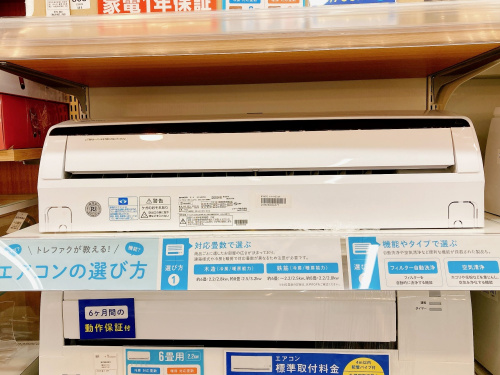 トレファクブログ画像1