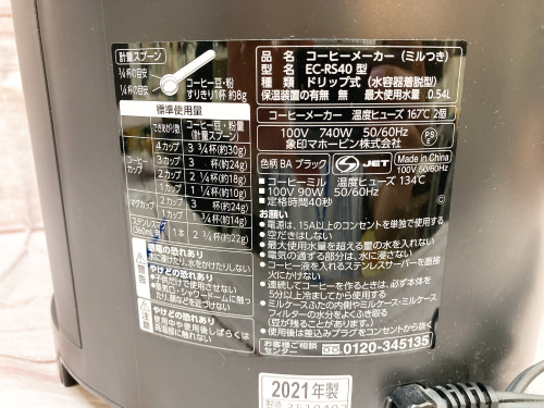 トレファクブログ画像5