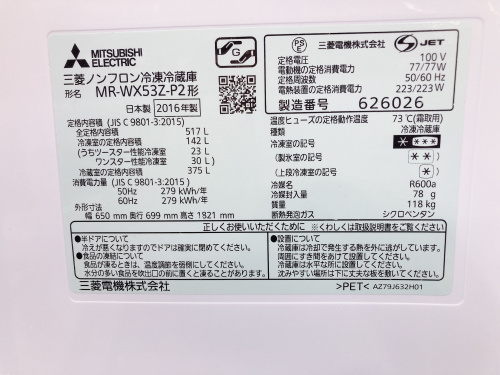トレファクブログ画像8
