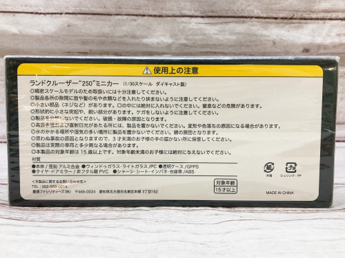 トレファクブログ画像5