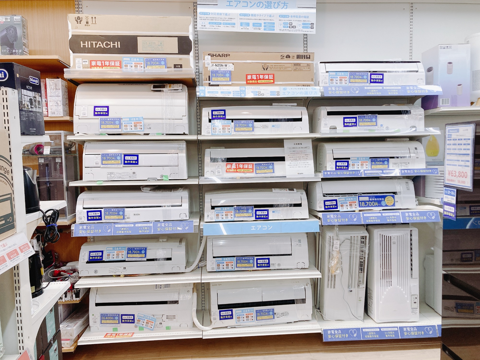 お値引きしました!!】HITACHI/ヒタチ 壁掛けエアコン ”RAS-YX40E2