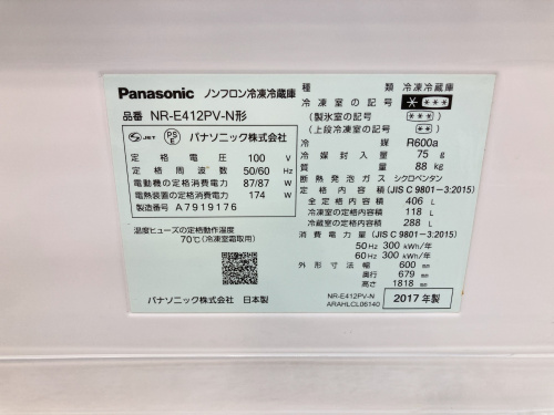 トレファクブログ画像3