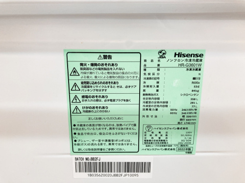 トレファクブログ画像8