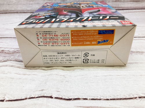 トレファクブログ画像5