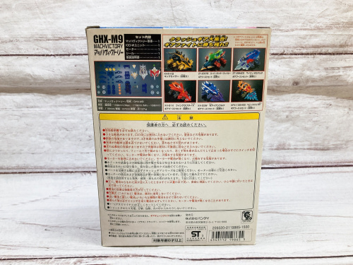トレファクブログ画像3