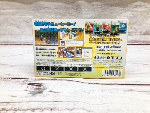 トレファクブログ画像3