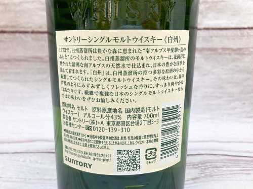 トレファクブログ画像4