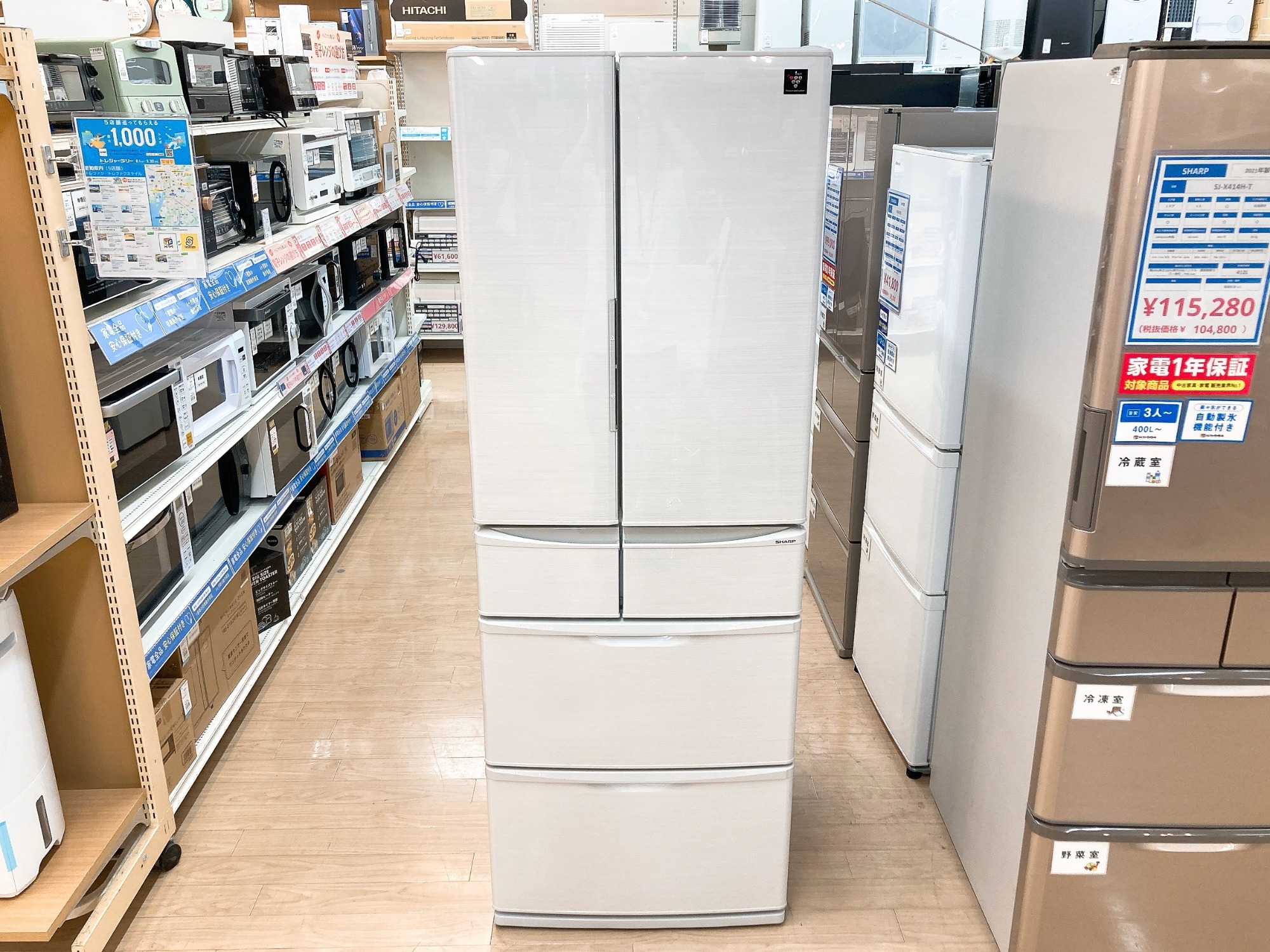 SHARP 冷凍冷蔵庫 SJ-PF46C-H 455L 2017年製 SHARP / シャープ】6ドア