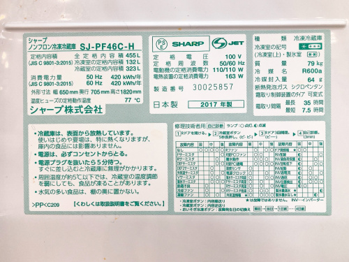 トレファクブログ画像9
