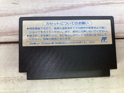 ファミコンソフト19点 株式会社ホット・ビィ】ファミコン用ソフト”オーバーホライゾン” が
