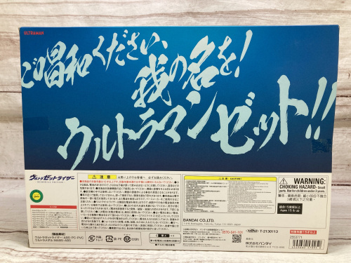 トレファクブログ画像3