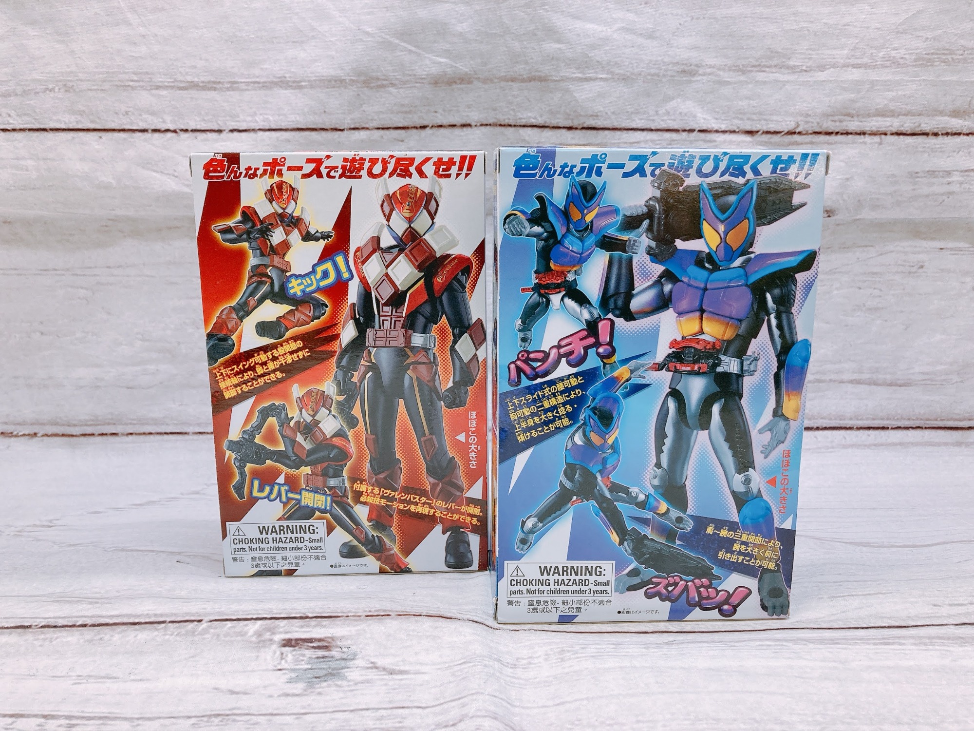 BANDAI / バンダイ】仮面ライダーガウ と ヴァレン のアクション