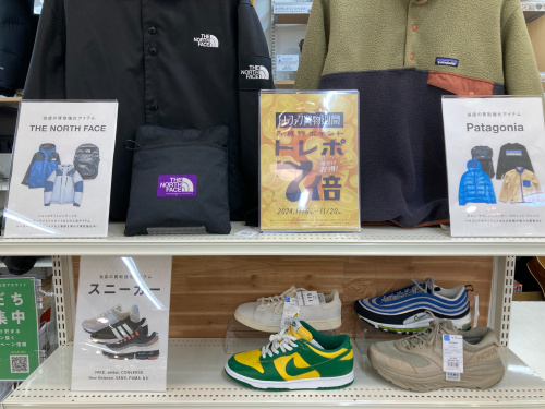 トレファクブログ画像1