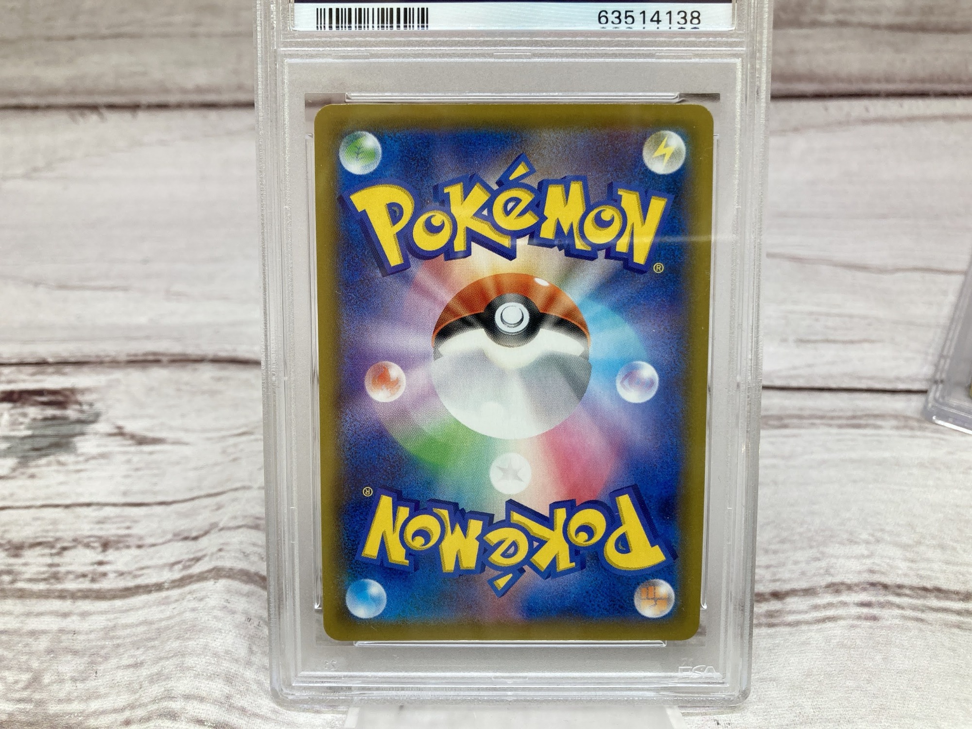 ポケカ】PSA鑑定品のリザードンVMA SSR ミュウV SR が入荷しました