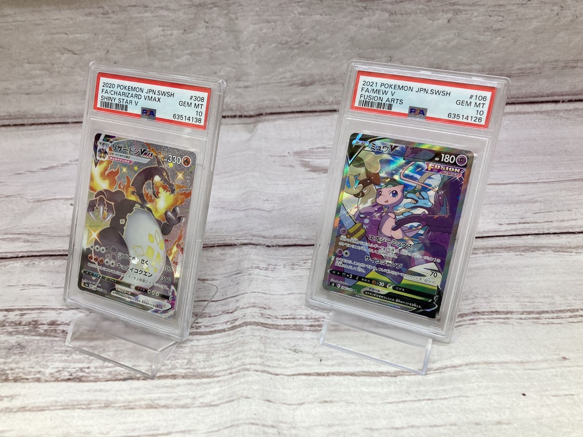 ポケカ】PSA鑑定品のリザードンVMA SSR ミュウV SR が入荷しました