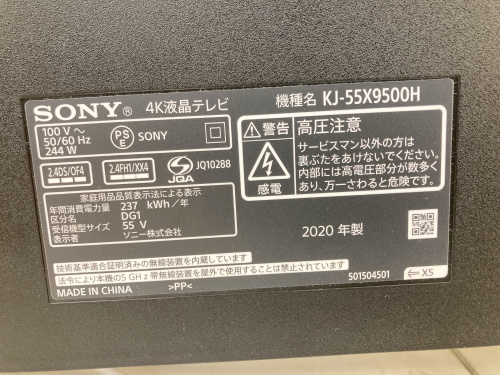 トレファクブログ画像5