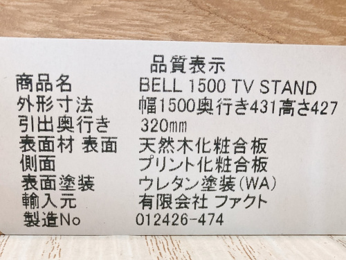トレファクブログ画像6