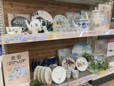 トレファク名古屋徳重店ブログ
