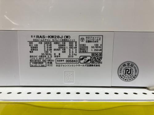 HITACHI/日立】壁掛けエアコン ”RAS-KW28J” が入荷しました！！｜2025 