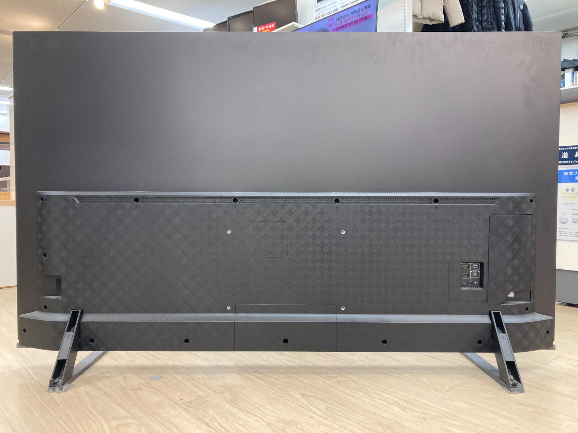 お買い得品！】SONY/ソニー 65インチ 液晶テレビ 