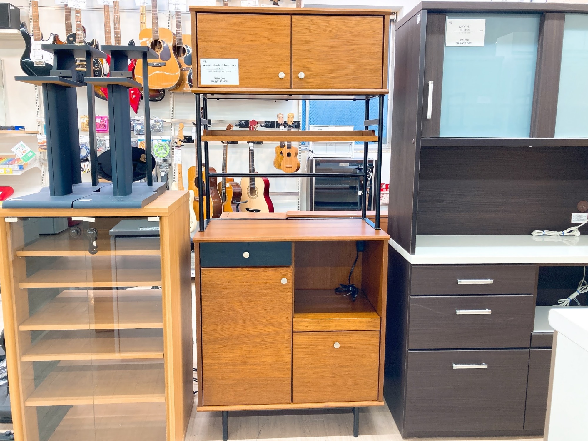 取りに来れる方限定！journal standard Furnitureのレンジボードです！ Journal Standard Furniture（ジャーナルスタンダードファニチャー）の
