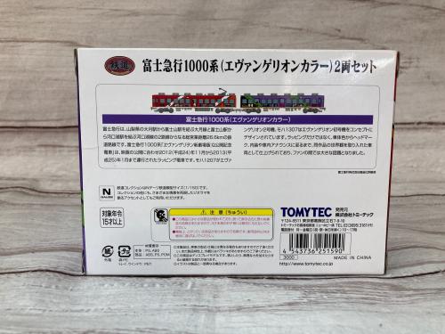 トレファクブログ画像2