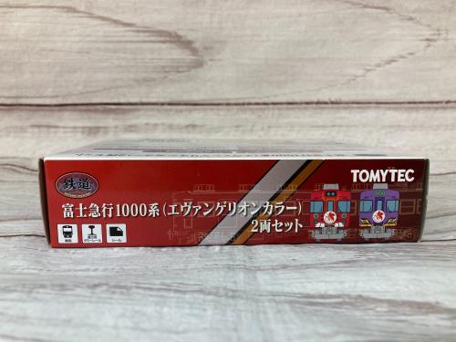 トレファクブログ画像3