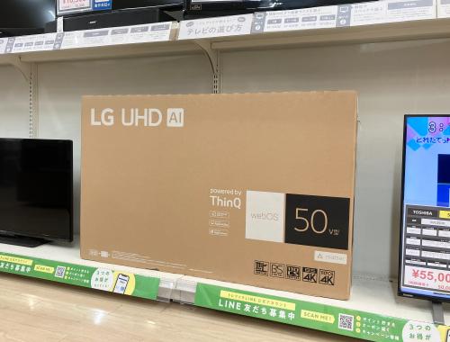 トレファクブログ画像1