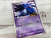 トレファク名古屋徳重店ブログ