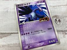 トレファク名古屋徳重店ブログ