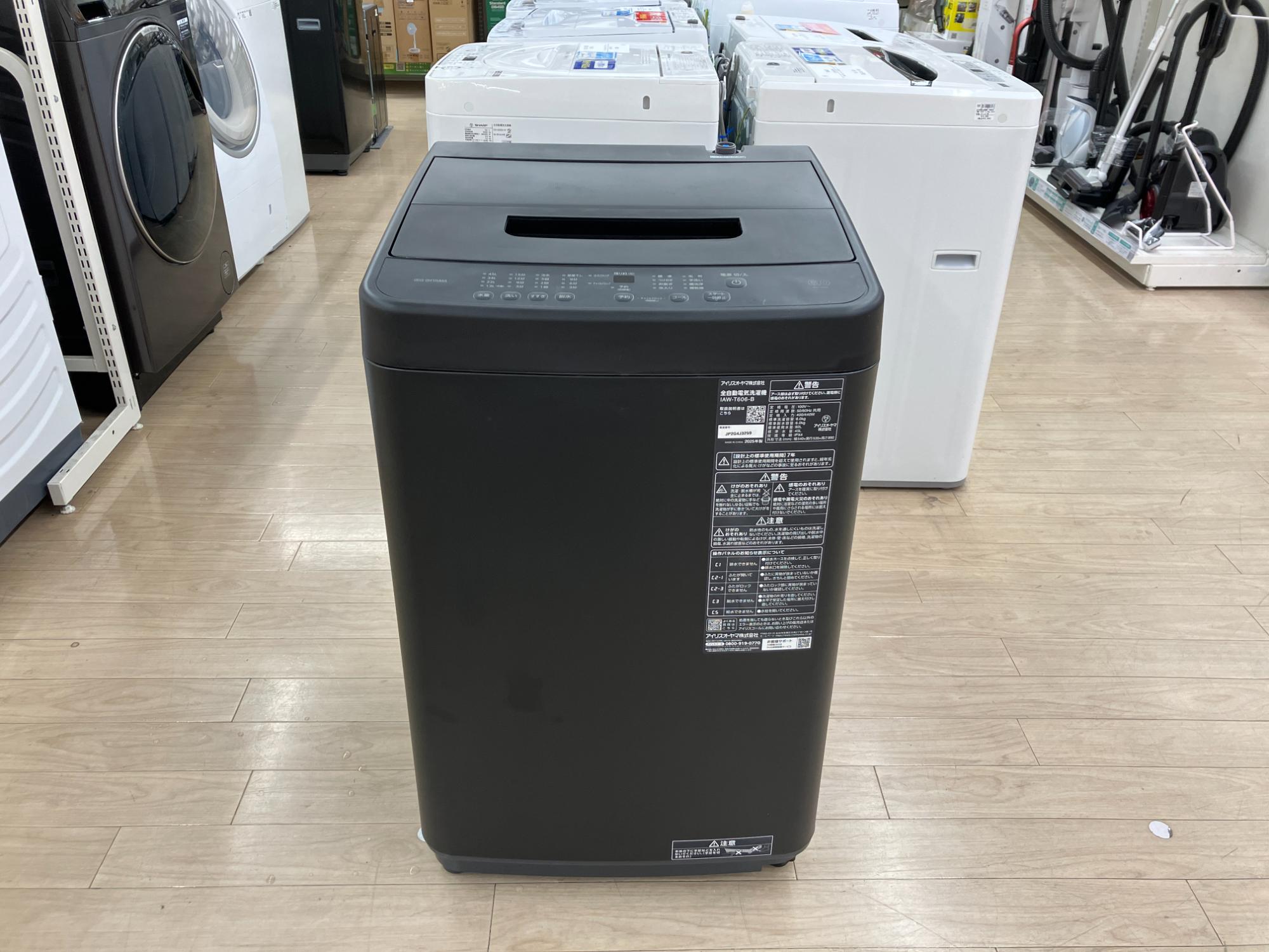 IRIS OHYAMA/ アイリスオーヤマ】全自動洗濯機 2025年モデルをご紹介