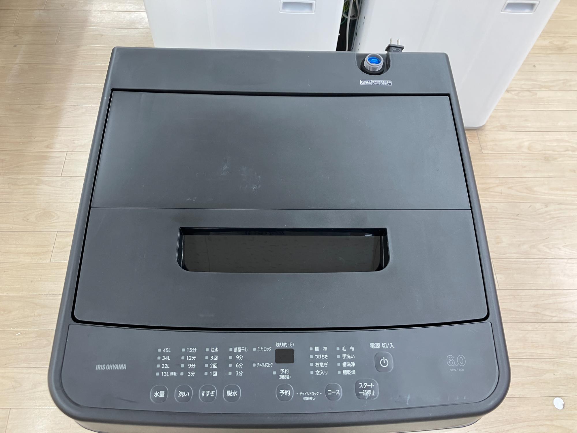 【トレファク イオンモール新瑞橋店】IRIS OHYAMAの全自動洗濯機のご紹介です！ IRIS OHYAMAから全自動洗濯機が入荷しました！｜2023年10月17日