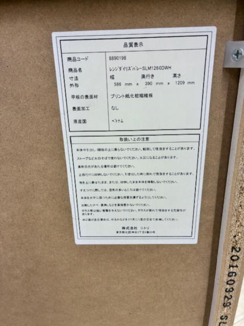 トレファクブログ画像4
