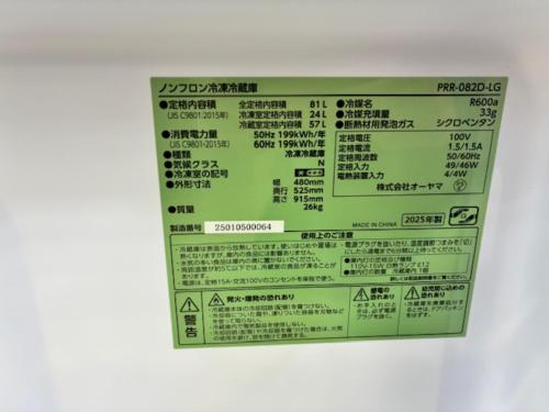 トレファクブログ画像3